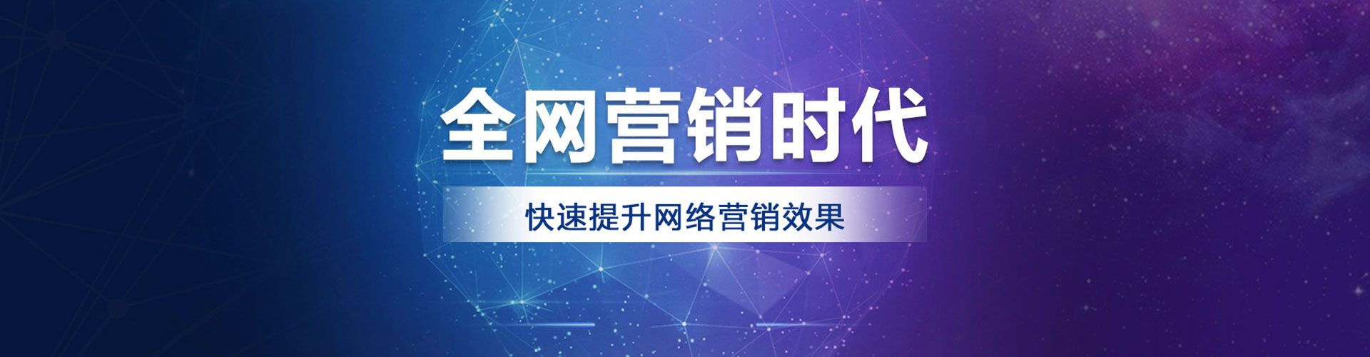 义安信息流广告