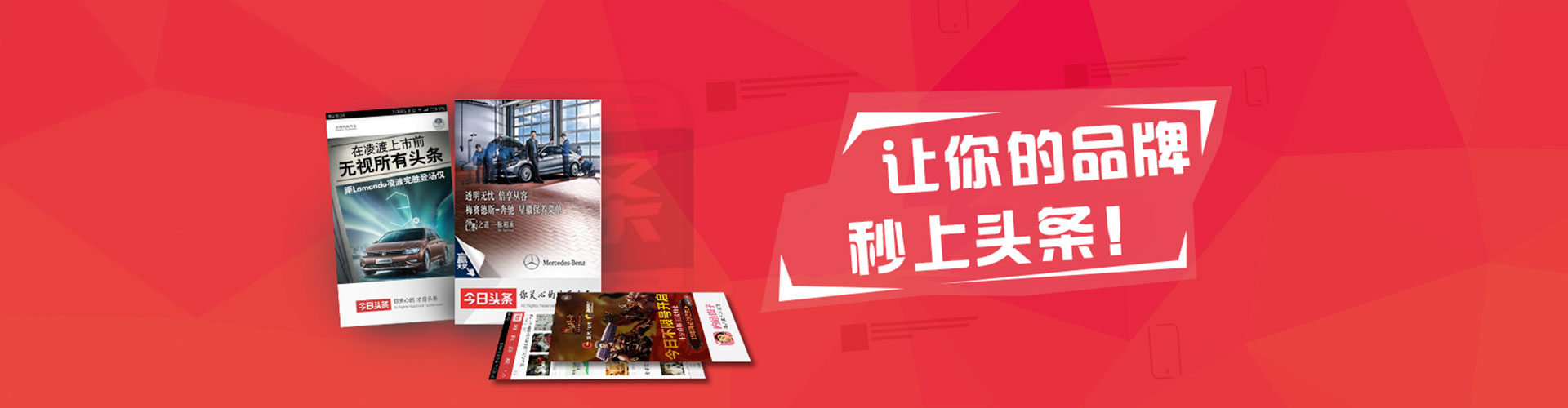 义安信息流优化