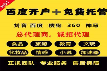 百度竞价广告的计费模式及其在各行业的成功案例